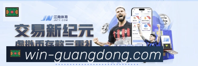 广东体彩荣誉